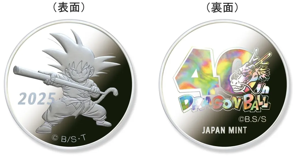 Moneda conmemorativa Dragon Ball Gokú niño
