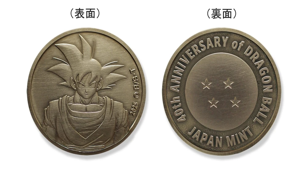 Moneda conmemorativa Dragon Ball Gokú Adulto