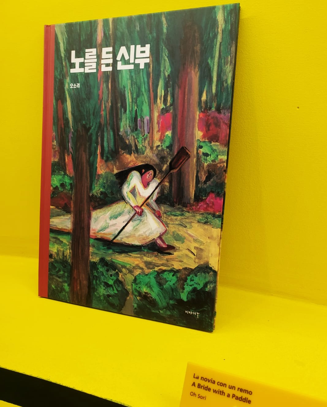 la novia con un remo