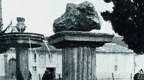 Pequeño Museo del Aerolito de Santa Rosa: dónde está | Foto cortesía BANREPCULTURAL