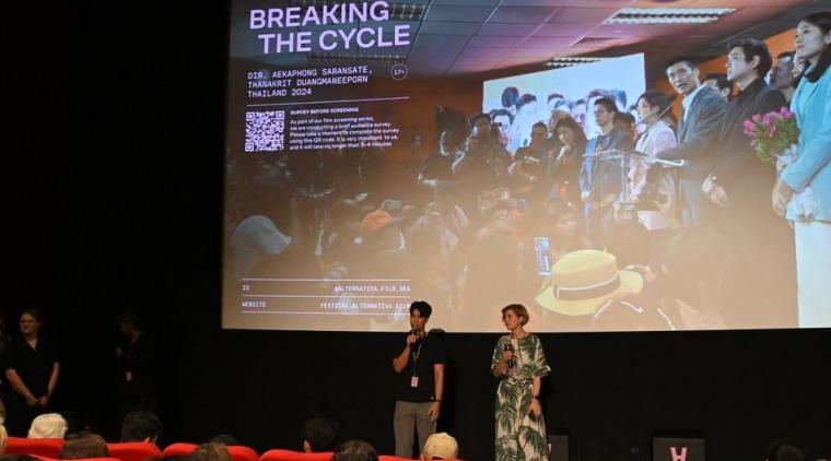 Alternativa Film Festival 2026: inscripciones y categorías | Foto de las redes del festival