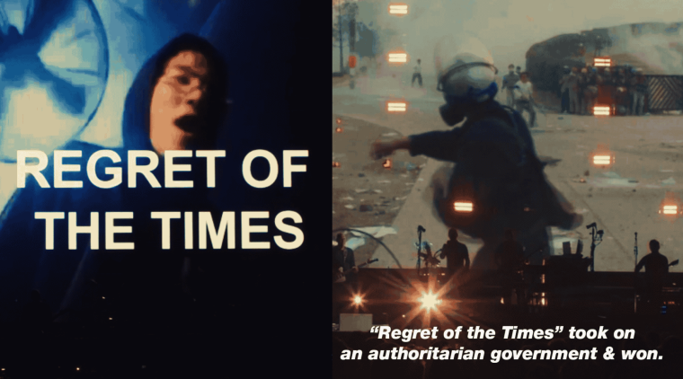 Regret of the Times | Massive Attack
