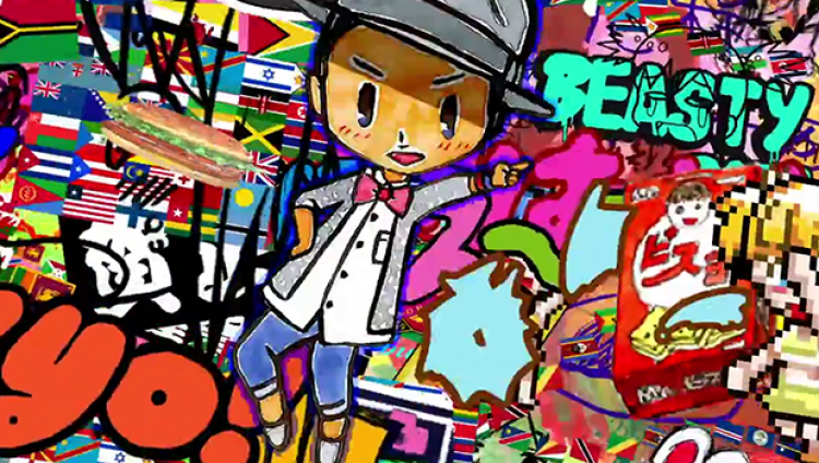 Pharrell Williams en Manga Pharrell Williams en Manga