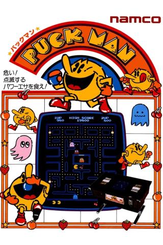 PUCK MAN primer videojuego de PAC MAN