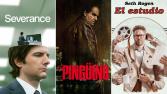 Lista completa de los nominados a los Premios Emmy 2025 