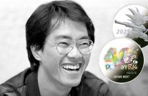  Dragon Ball cumple 40 años: Japón lanza monedas conmemorativas con Goku como protagonista