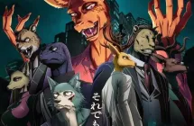 La temporada final de ‘Beastars’ (parte 2) ya tiene fecha de estreno y póster oficial  