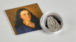 Moneda conmemorativa de diez mil pesos. 