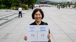 En esta foto tomada en Seúl el 21 de junio de 2023, Lee Jung-hee posa con una pizarra que muestra su edad internacional, 58, y su edad coreana, 59. | Foto: ANTHONY WALLACE, AFP
