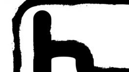 Medellín con sello independiente