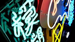 Blur anuncia nuevo disco y estrena ‘Go Out’