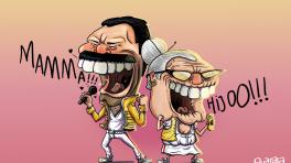 Ilustración de Colectivo Guácala